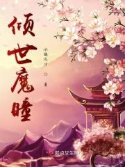 重生东瀛当忍者笔趣阁