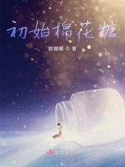 星空霸主