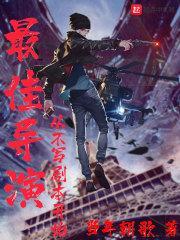 大周守藏史百度百科