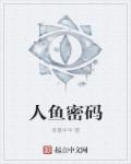 巫山传扶兰讲的什么