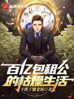 竹影弄清风下一句