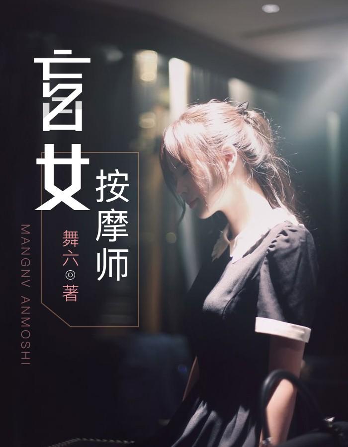 这个国运有点诡