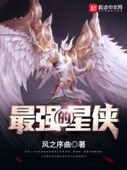 听潮原文