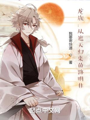 海贼王开局觉醒霸王色霸气
