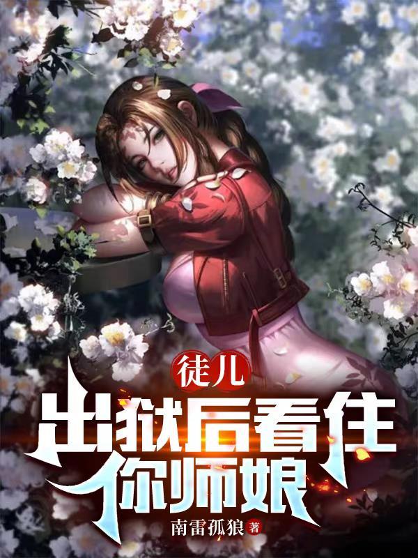 最佳二传笔趣阁