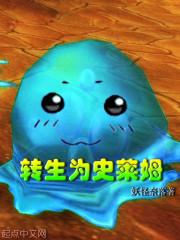 最佳二传txt