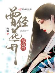 镜雨你