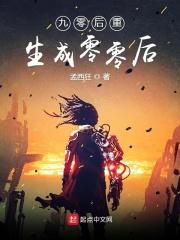 异世独霸天下 雨欺霜