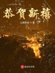 斗罗之霸王别姬