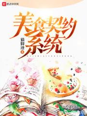 轮回乐园熔炉 第501章