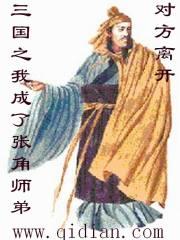 武道属性异能
