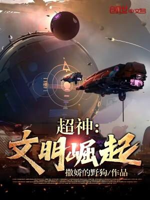 电影危险世界