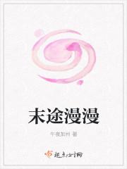 瓮中捉鳖