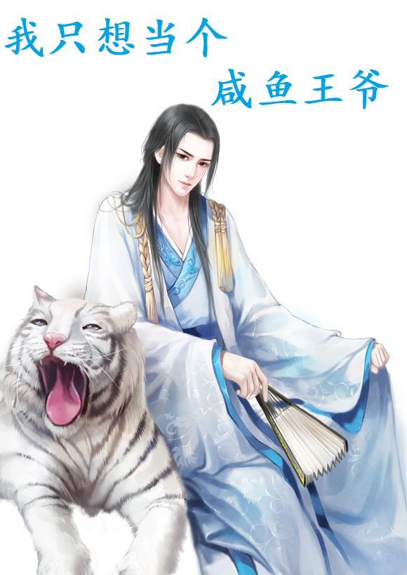 昭和皇后全文阅读