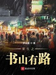 娶妻比比东(八方教皇)免费观看