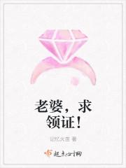 斗罗我武魂殿教皇娶妻比比东