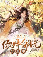 摸尸变强