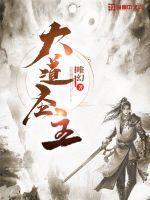 七彩神莲暗示什么