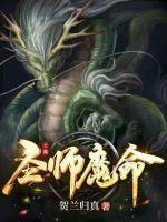 智能修真