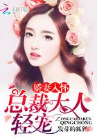 小狐仙的重生物语