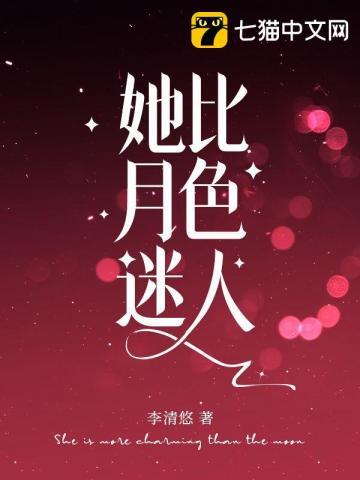 嫁他