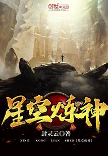 我悲催了 狸猫换桃子
